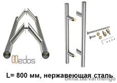 Ручка дверная прямая 800 мм, нержавеющая сталь.